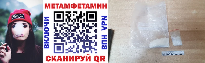 магазин продажи наркотиков площадка официальный сайт мега tor АМФЕТАМИН VHQ Кедровый