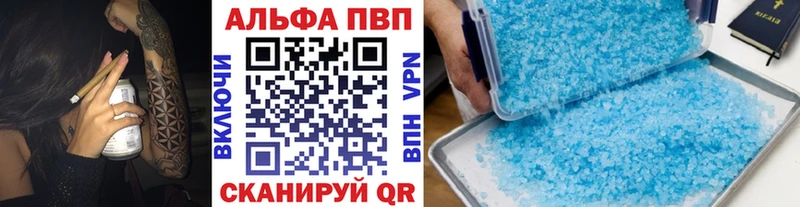 ОМГ ОМГ онион Кедровый Alpha PVP кристаллы