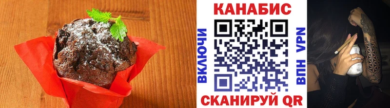 Еда ТГК конопля  где купить   Кедровый 