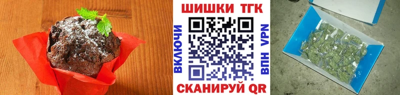 Cannafood конопля Кедровый