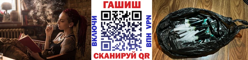 Гашиш Изолятор  Кедровый 