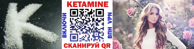 где продают   Кедровый  Кетамин ketamine 