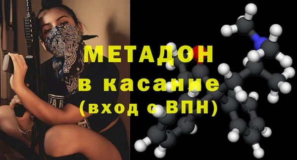 ECSTASY Белокуриха