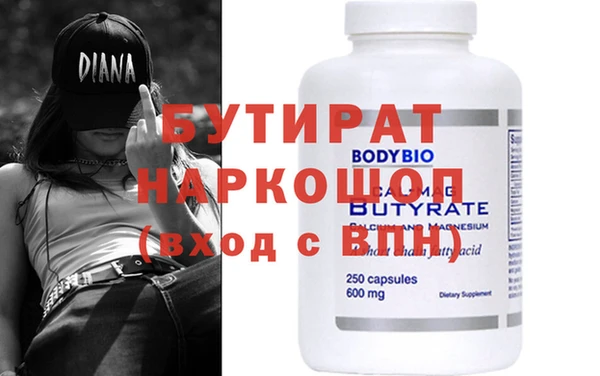 mdma Богородицк