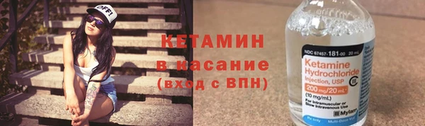 гашишное масло Богородск
