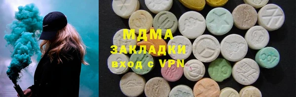 гашишное масло Богородск