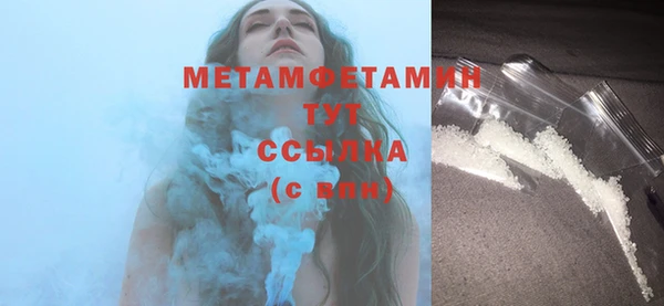 гашишное масло Богородск
