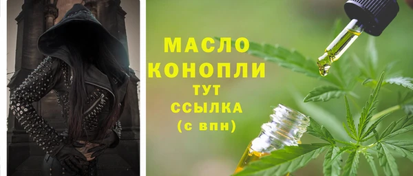 mdma Богородицк
