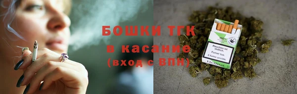 гашишное масло Богородск