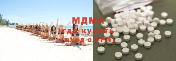 mdma Богородицк