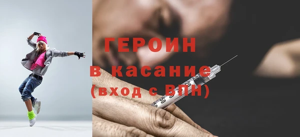 гашишное масло Богородск
