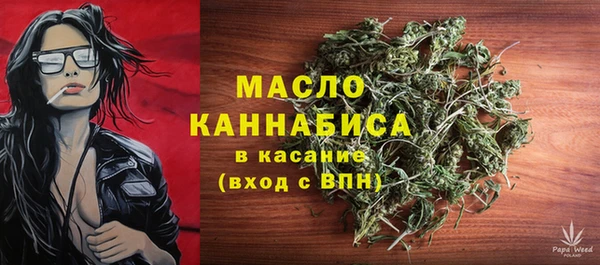 гашишное масло Богородск