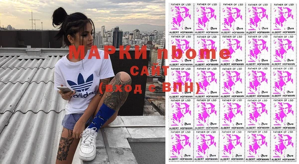mdma Богородицк
