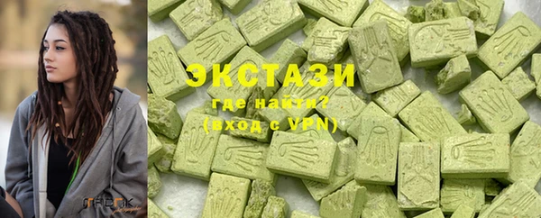 крисы Бугульма