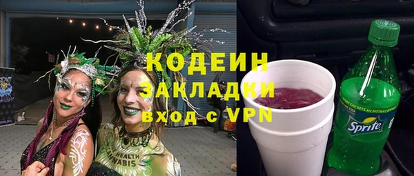 ПСИЛОЦИБИНОВЫЕ ГРИБЫ Бронницы