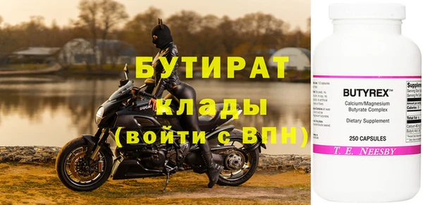 гашиш Беломорск