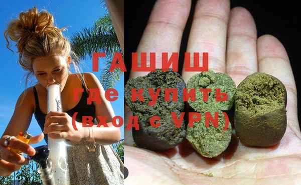 ПСИЛОЦИБИНОВЫЕ ГРИБЫ Бронницы