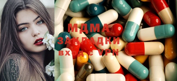 mdma Богородицк