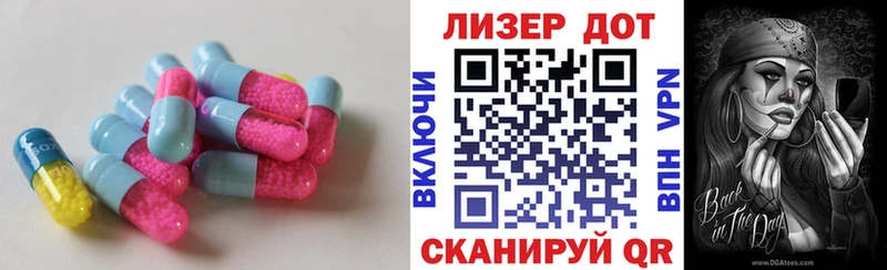 LSD-25 экстази кислота купить наркотики цена Кедровый