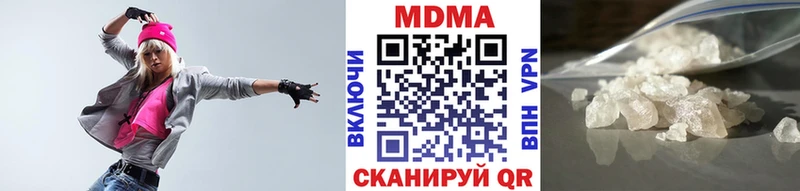 МДМА молли  ОМГ ОМГ маркетплейс  Кедровый 