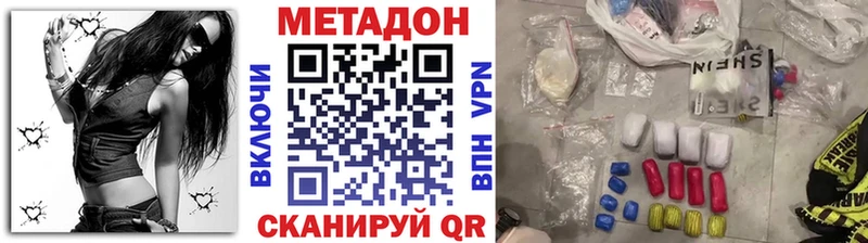 Метадон белоснежный  МЕГА ссылка  Кедровый  купить  