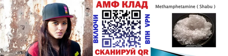 МЕТАМФЕТАМИН Methamphetamine  где продают   Кедровый 