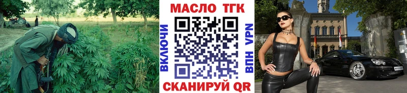 даркнет сайт  Кедровый  ТГК THC oil 